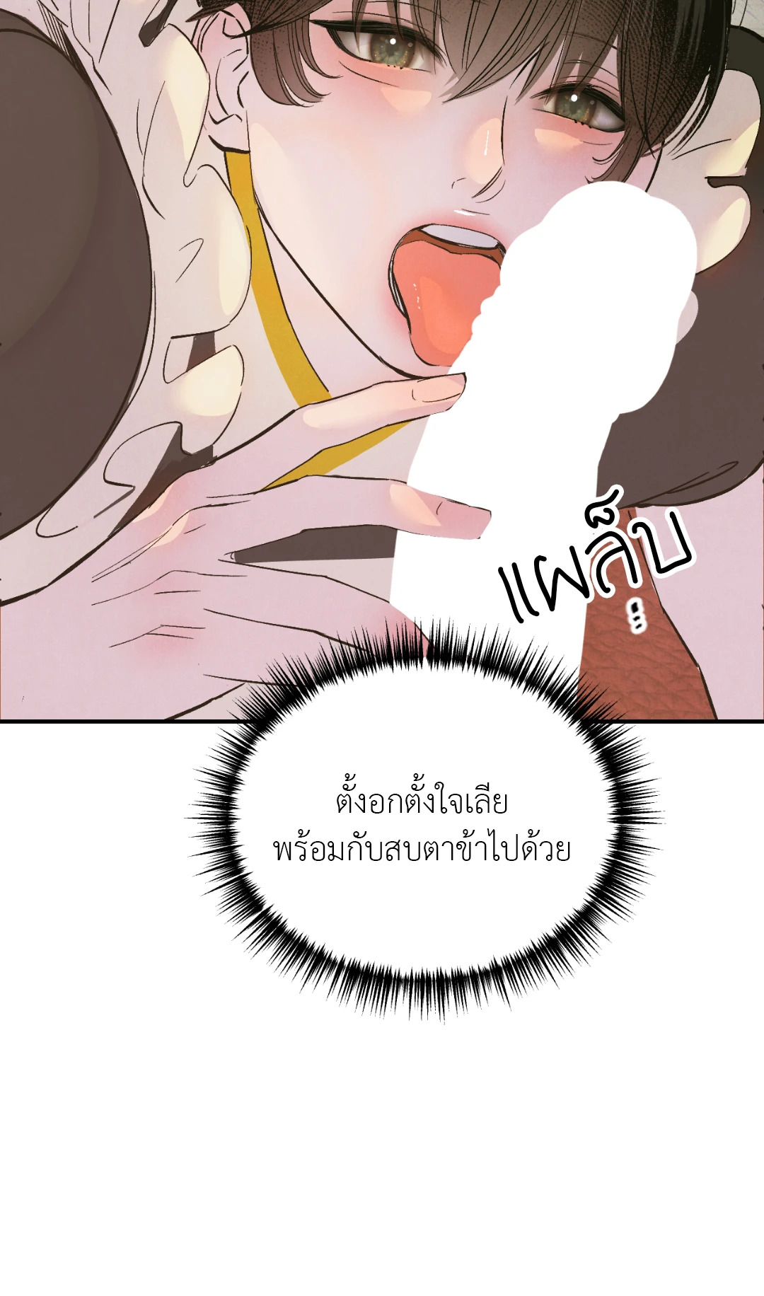 หน้า 77
