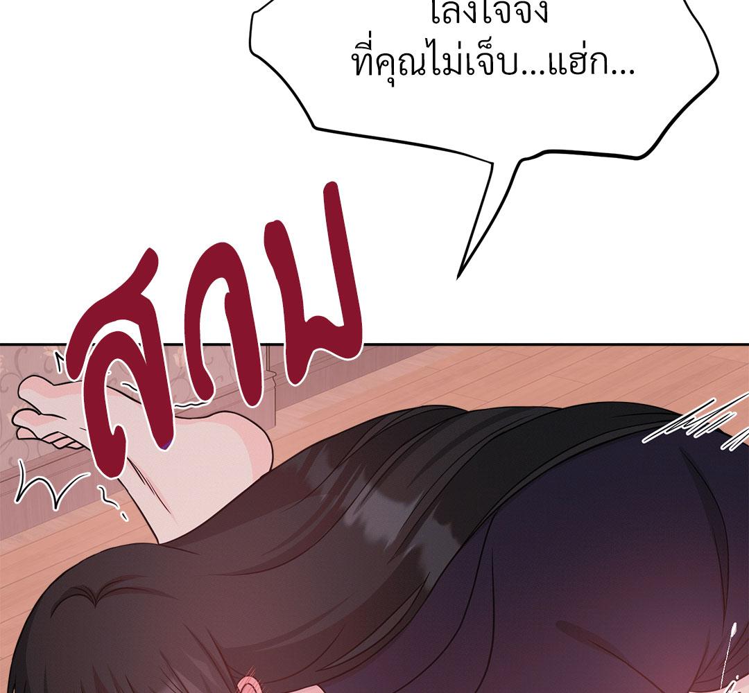 หน้า 122