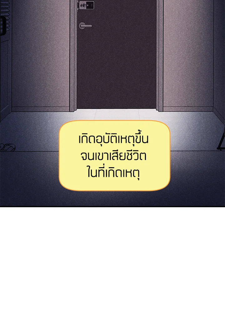 หน้า 80