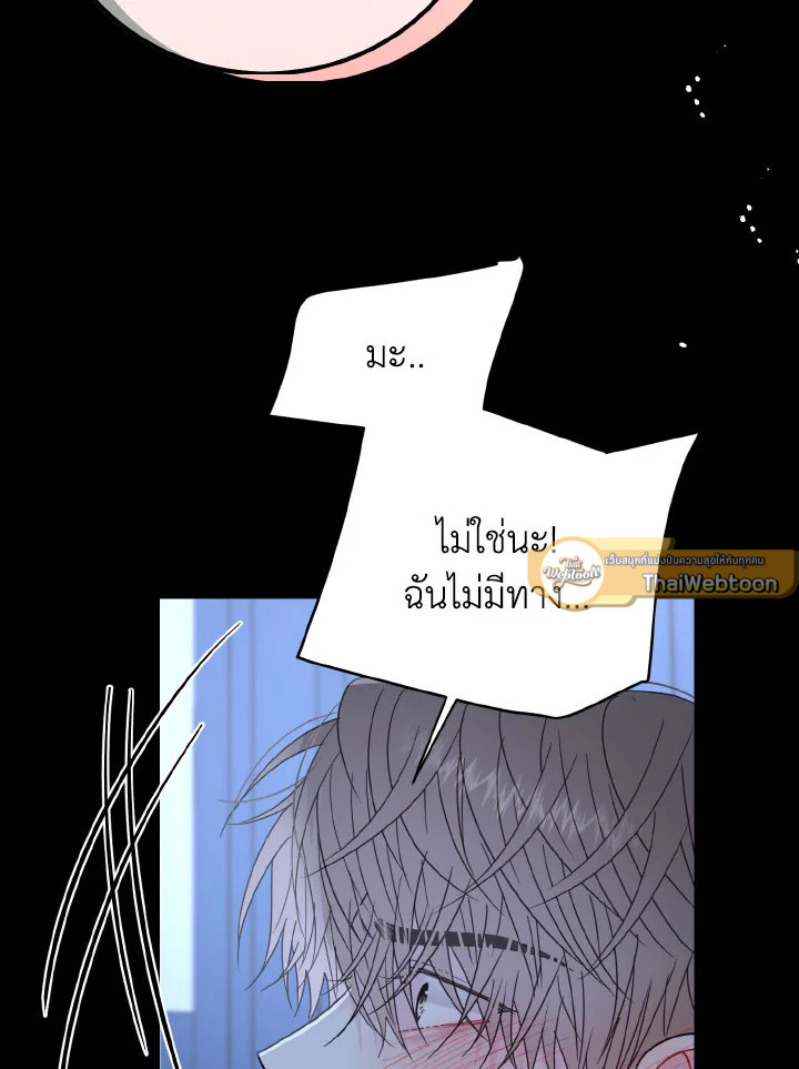 หน้า 72