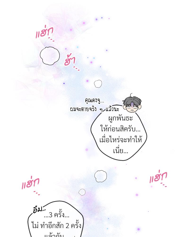 หน้า 74