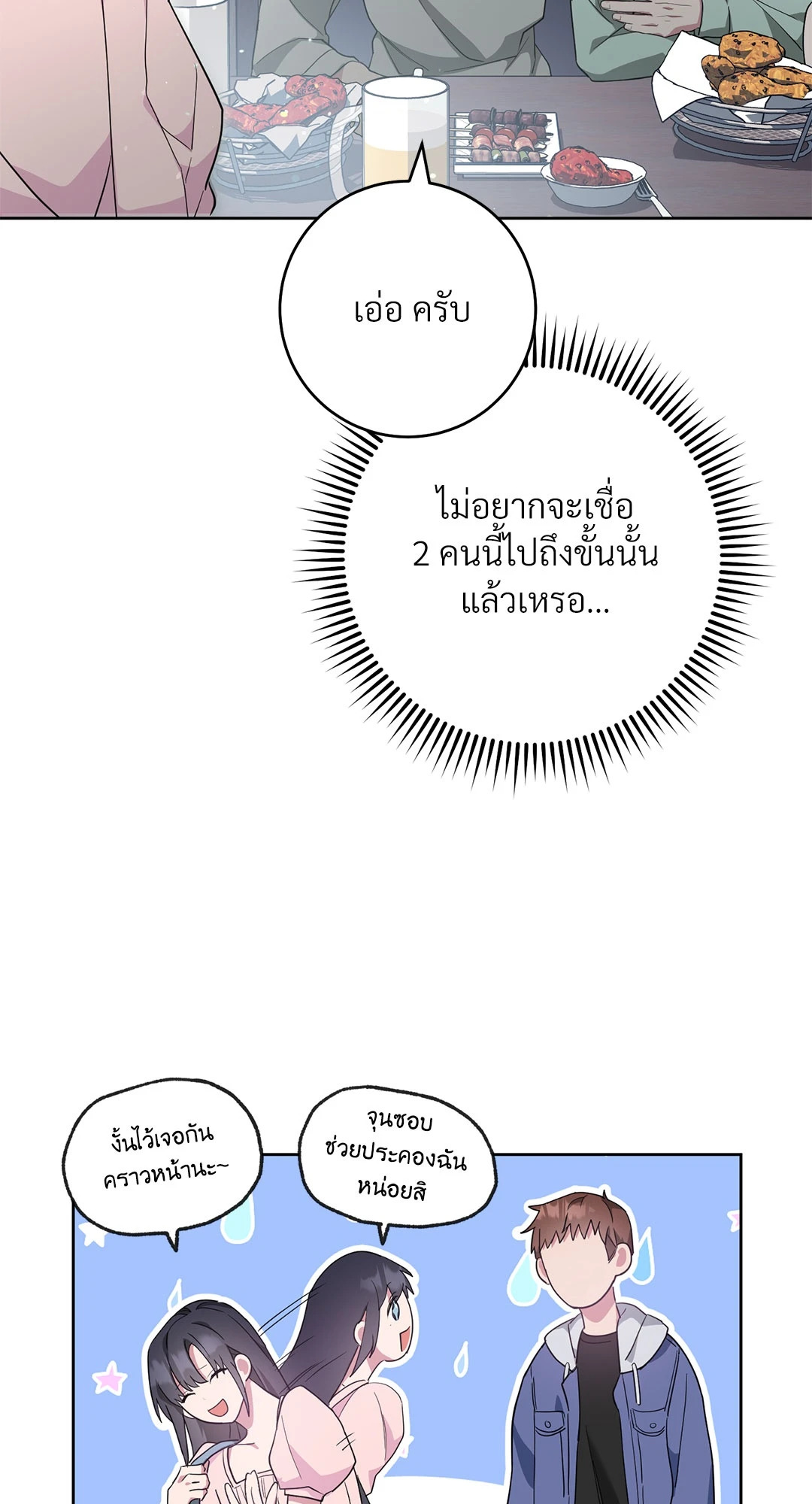 หน้า 59