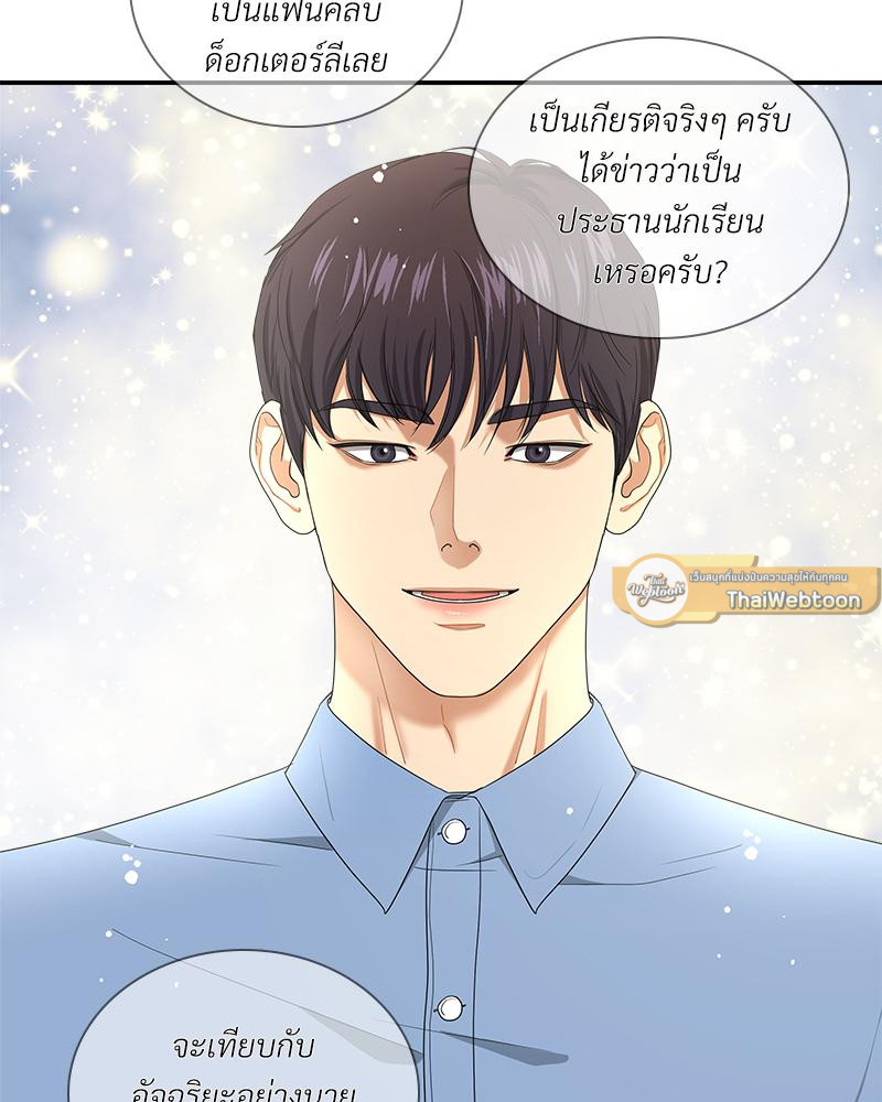 หน้า 72