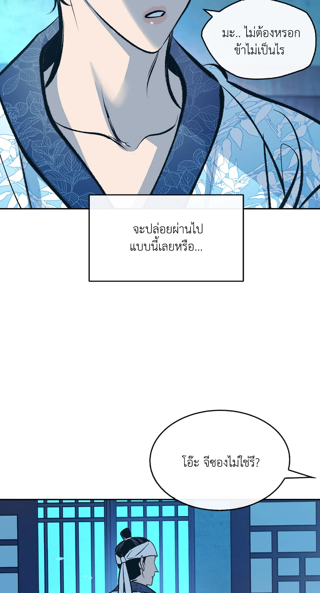 หน้า 56