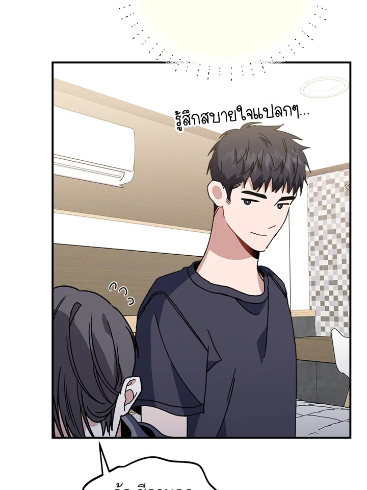 หน้า 74