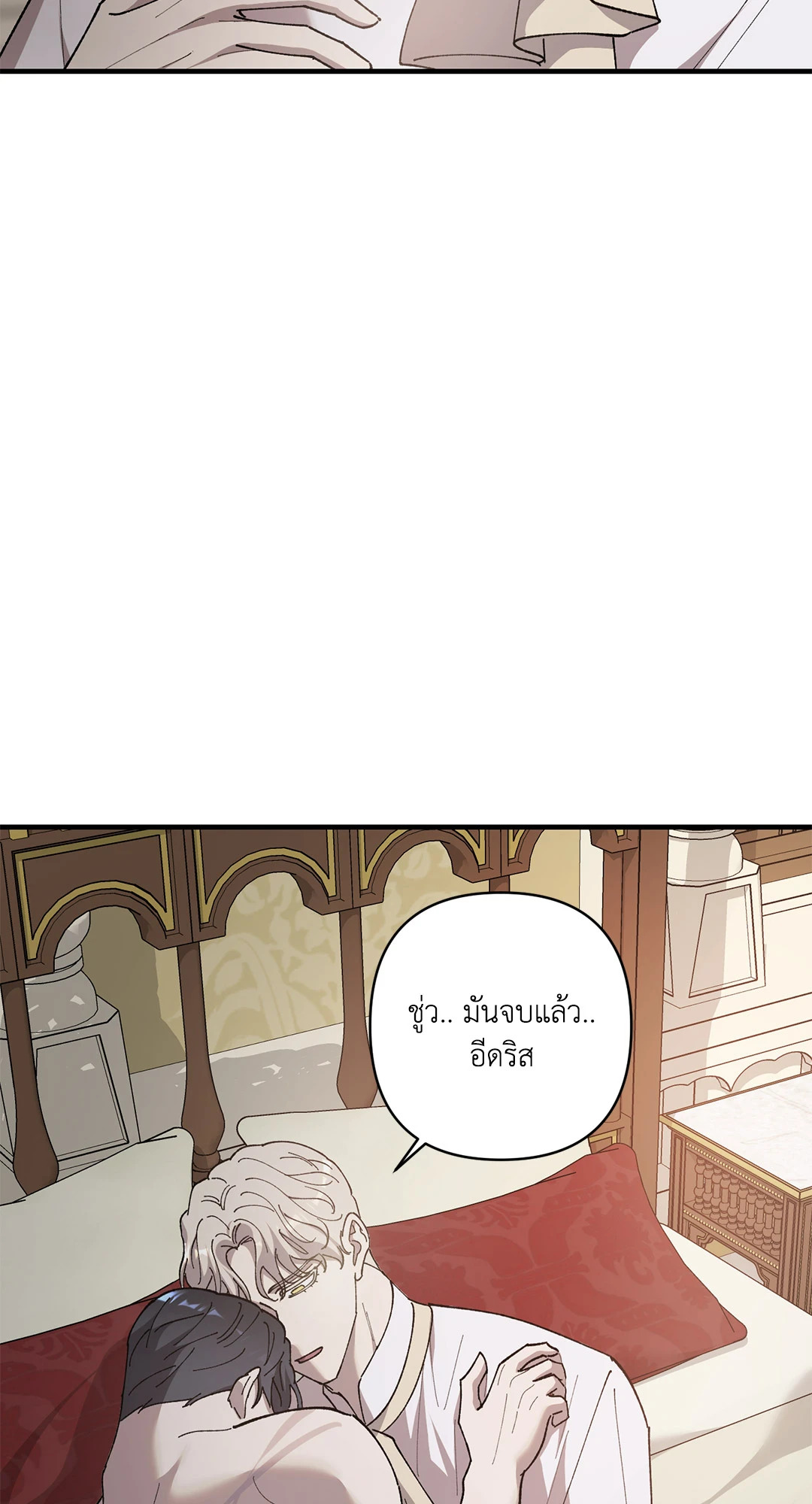 หน้า 65