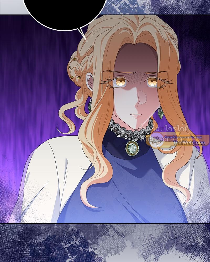 บทเรียนรักคุณหนู | My Fairest Lady Archives (R+) ตอนที่ 30 - รูปที่ 2