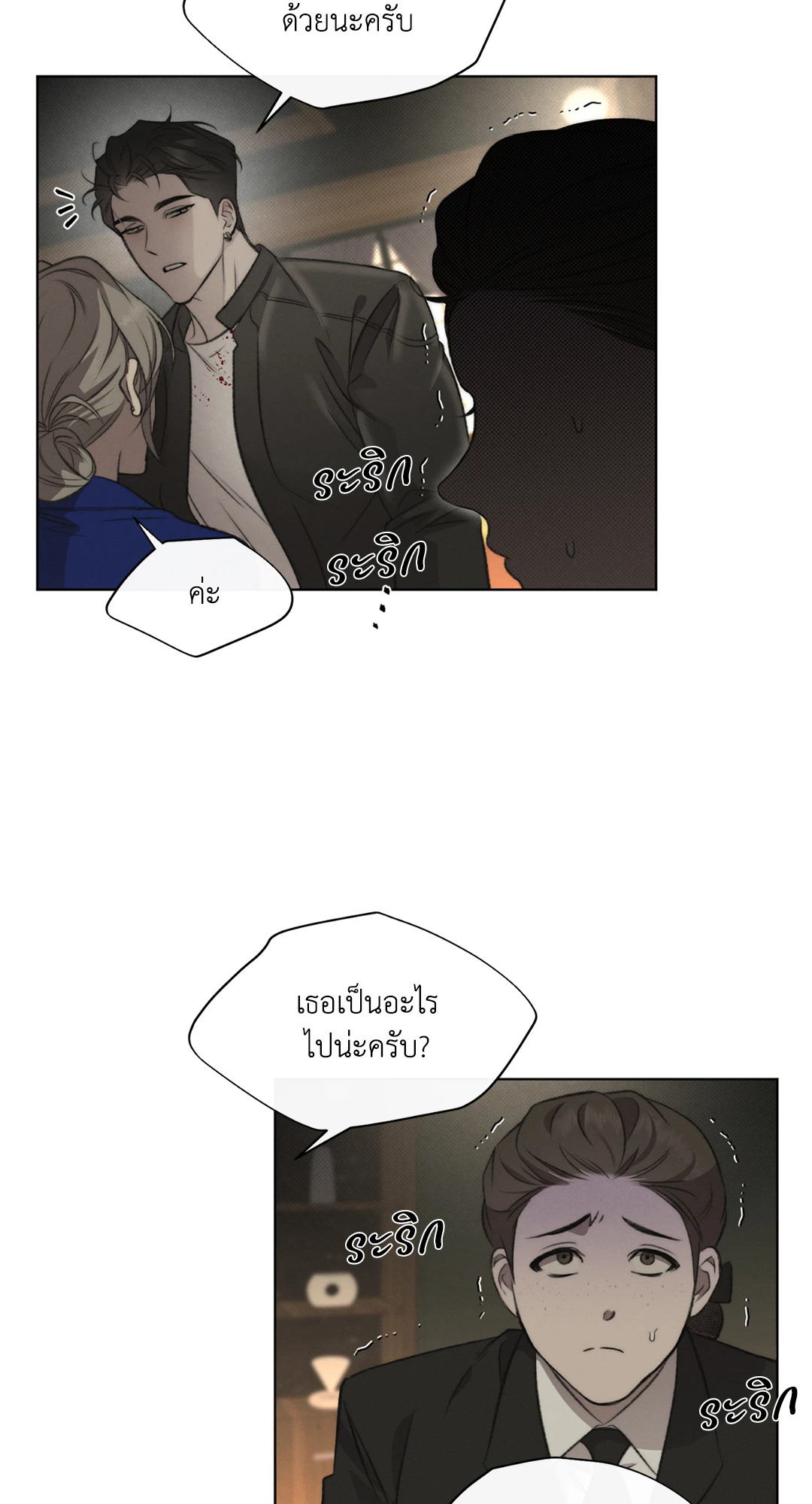 หน้า 55
