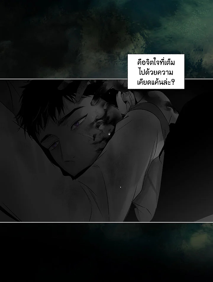 หน้า 53