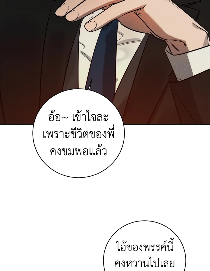 หน้า 91