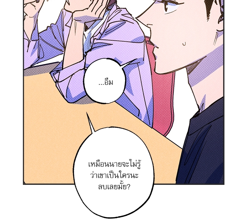 หน้า 90
