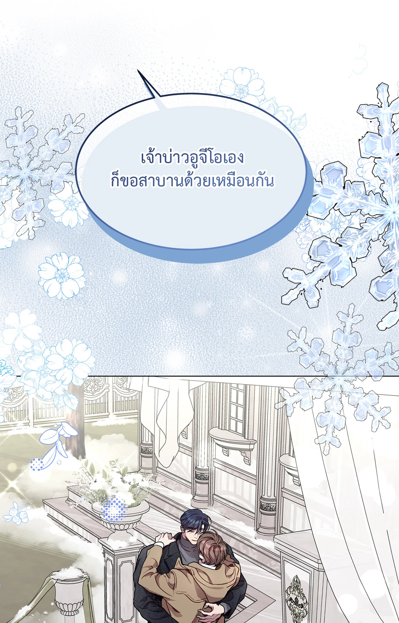 หน้า 63