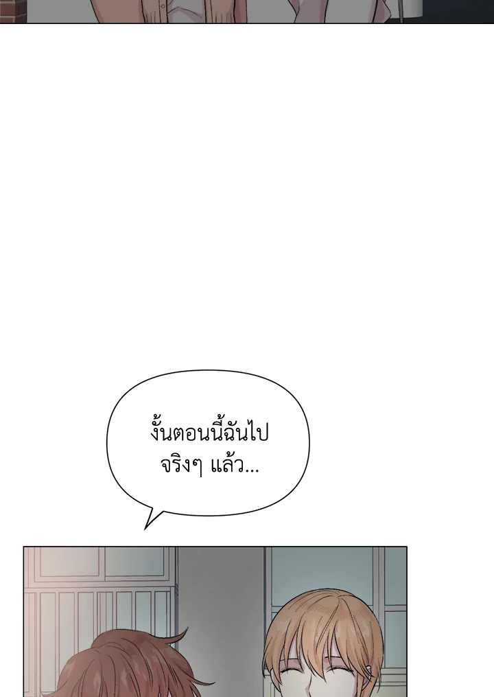 หน้า 83