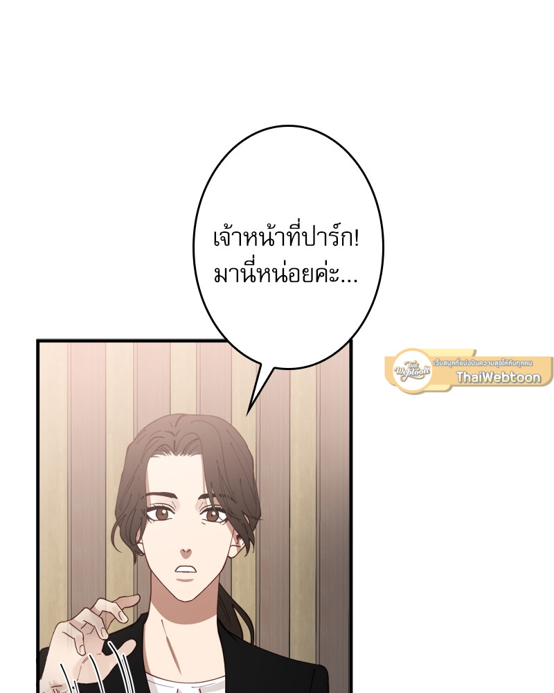 หน้า 92