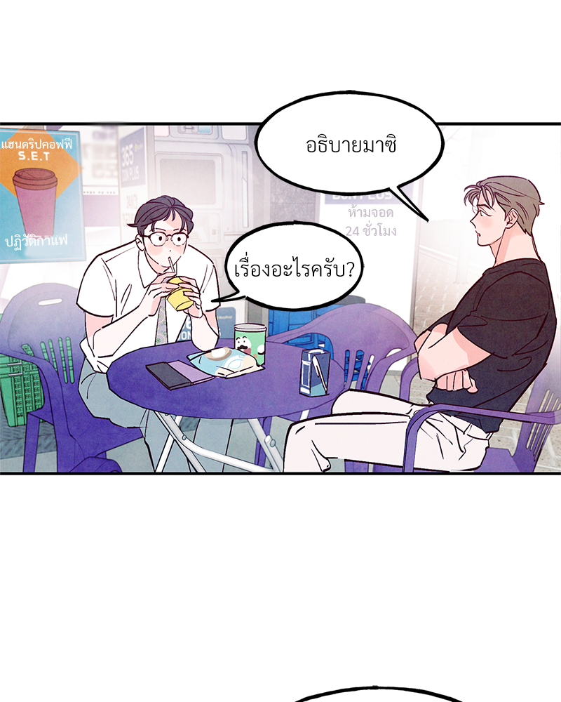 หน้า 75