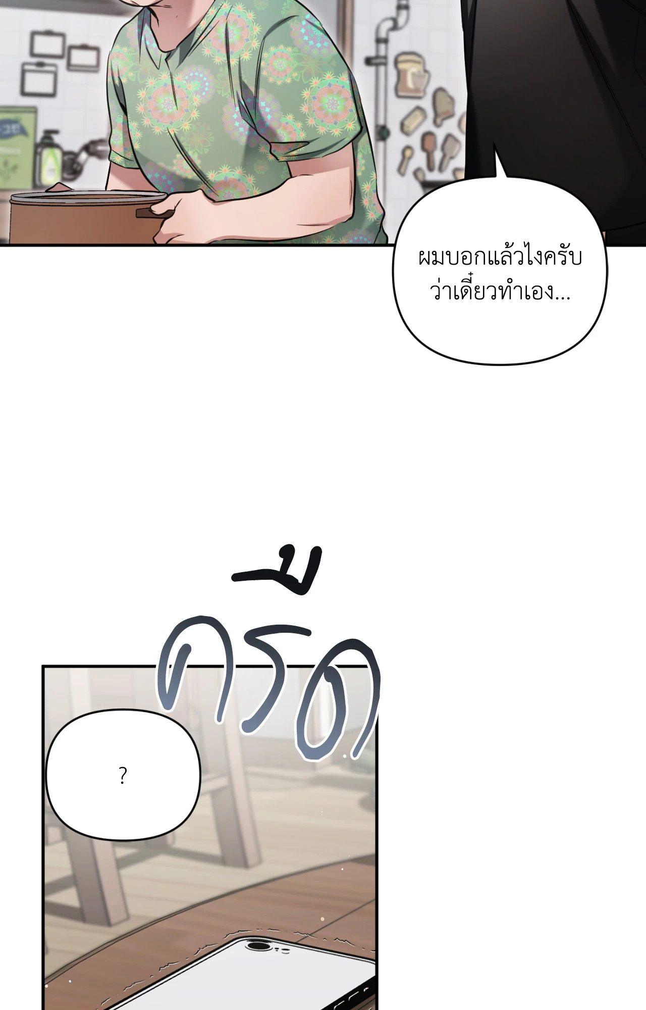 หน้า 82