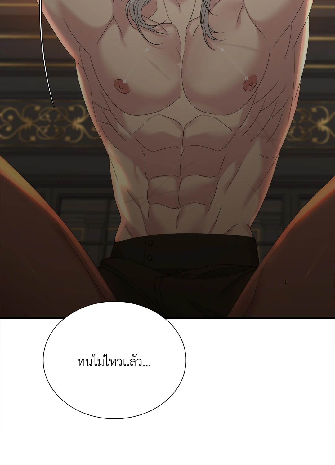 หน้า 52