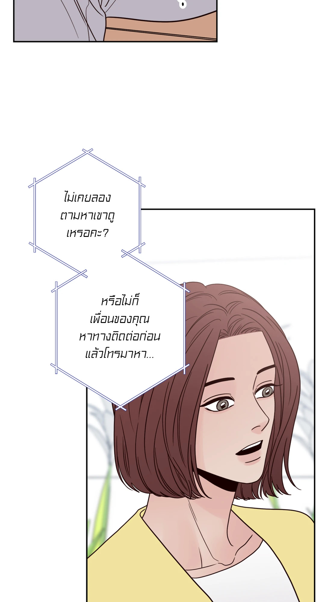 หน้า 56
