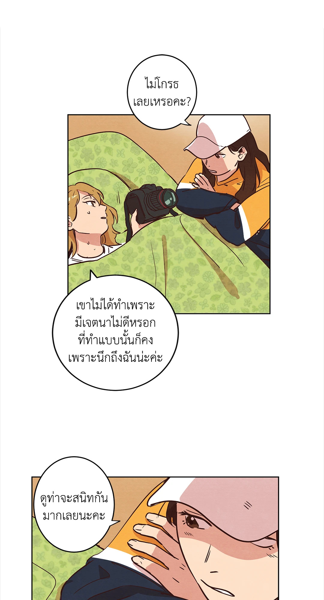 หน้า 21