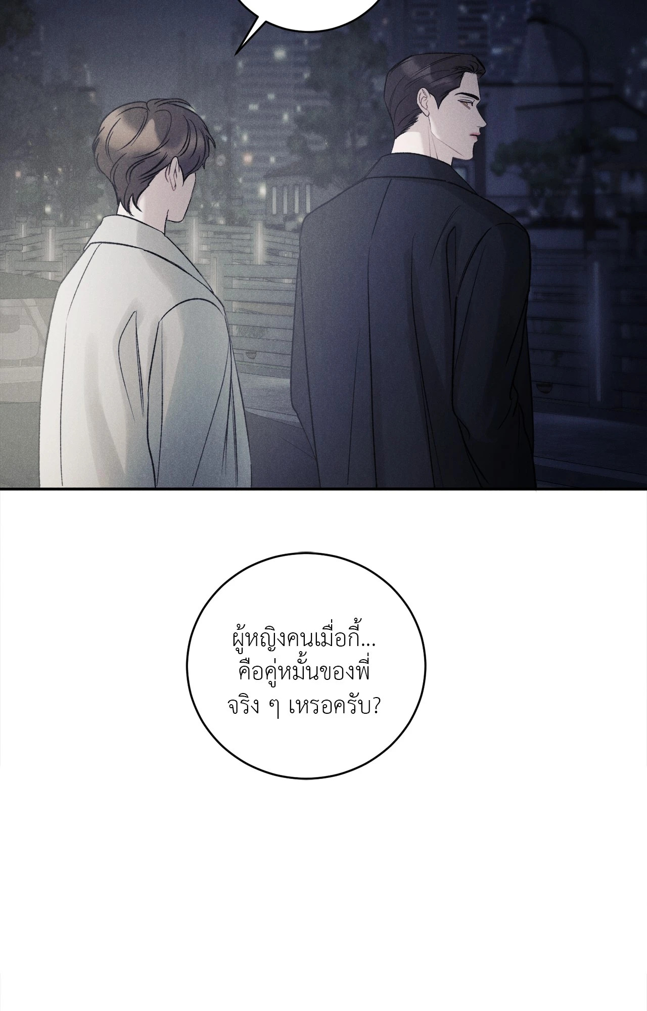 หน้า 78