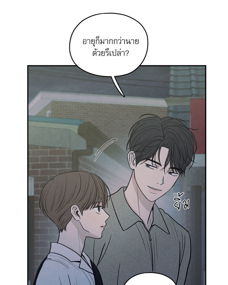 หน้า 97
