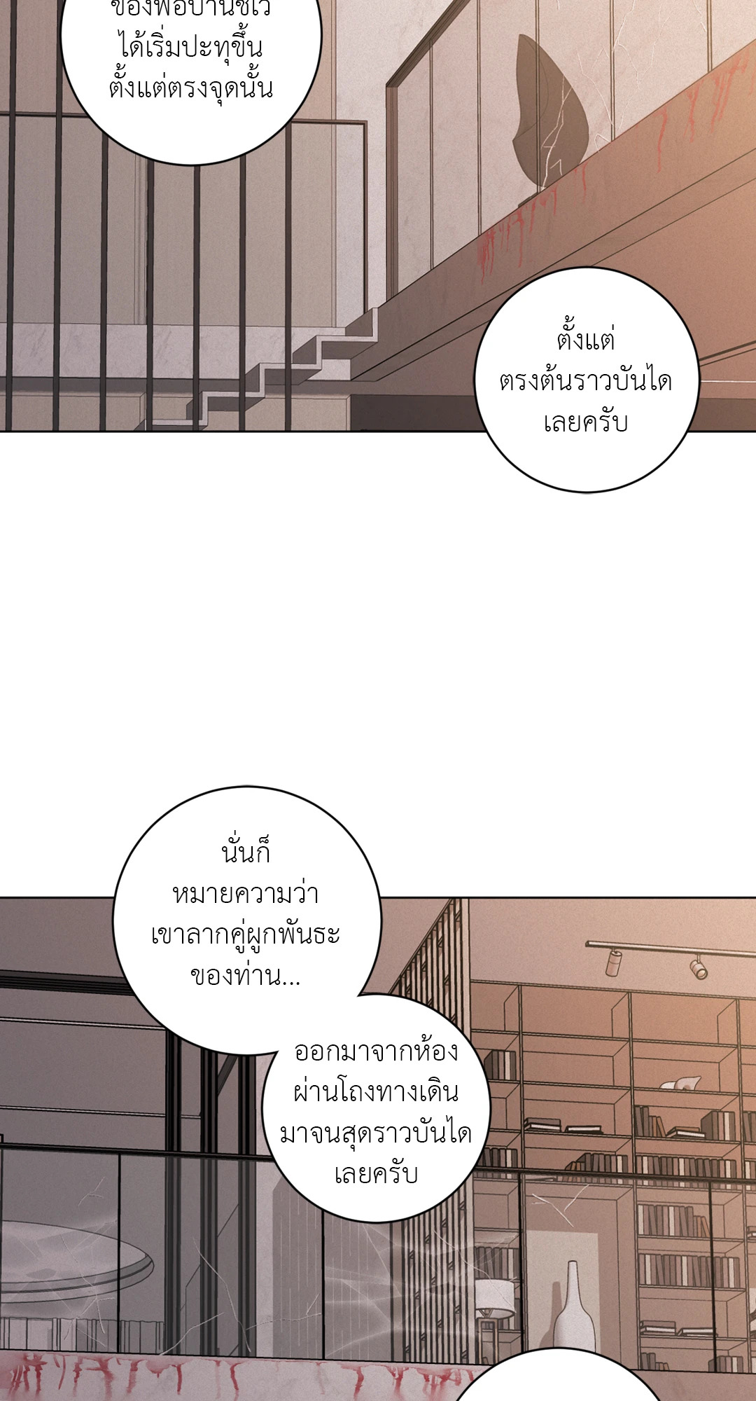 หน้า 76