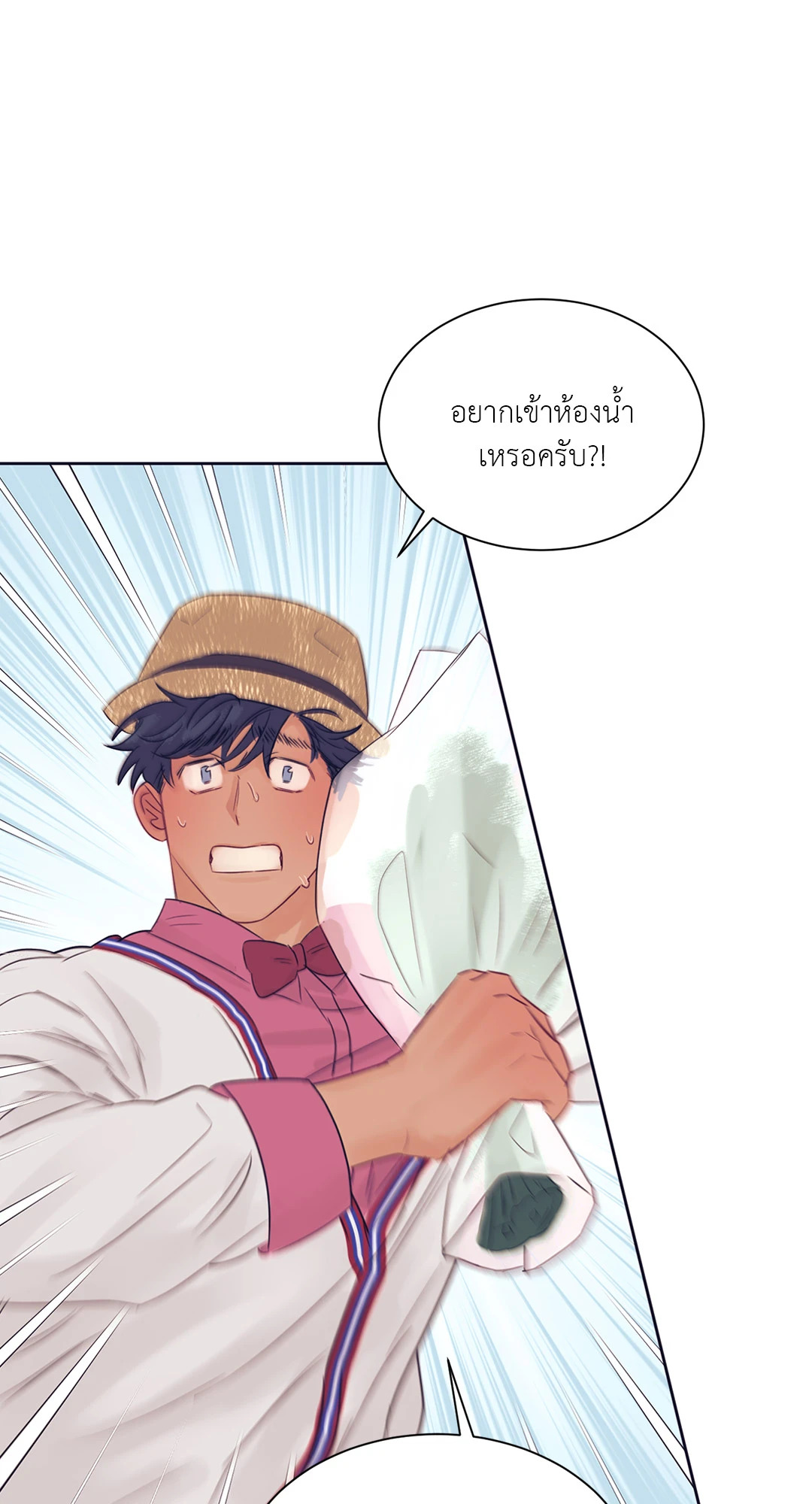 หน้า 45