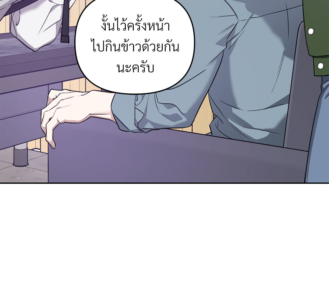 หน้า 149