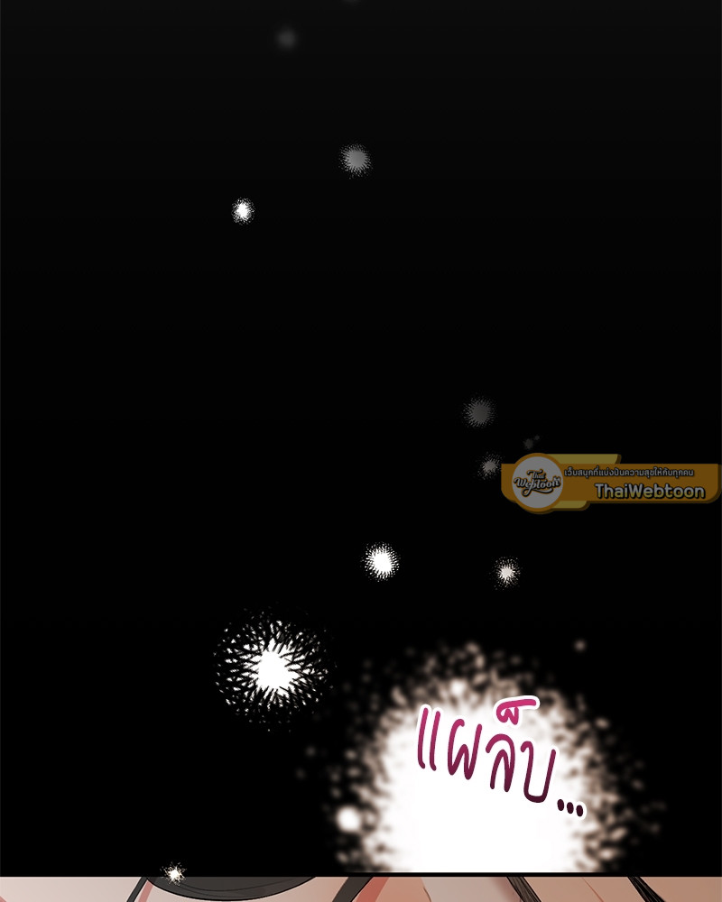 หน้า 123