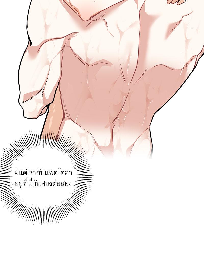 หน้า 86
