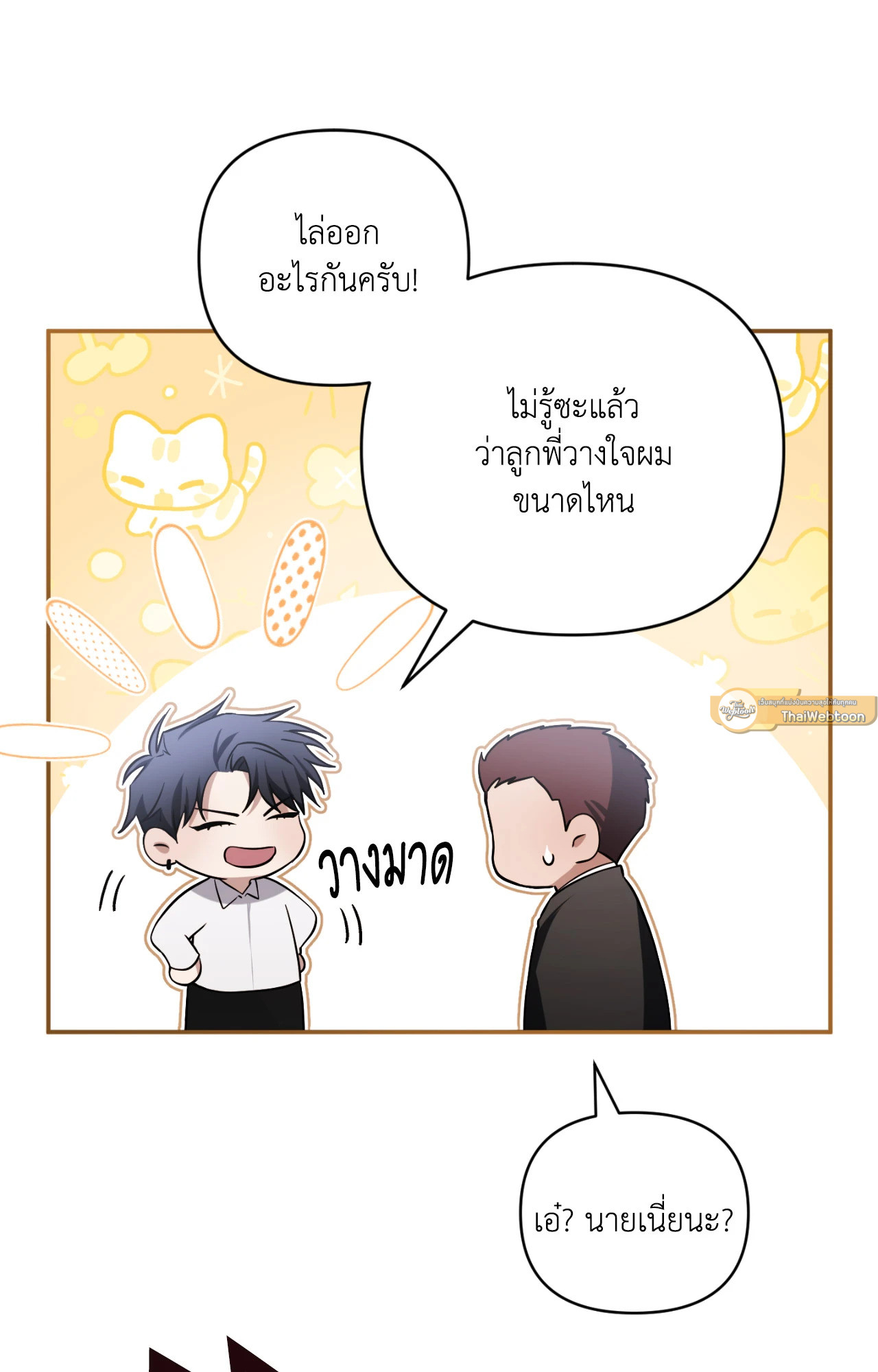 หน้า 83