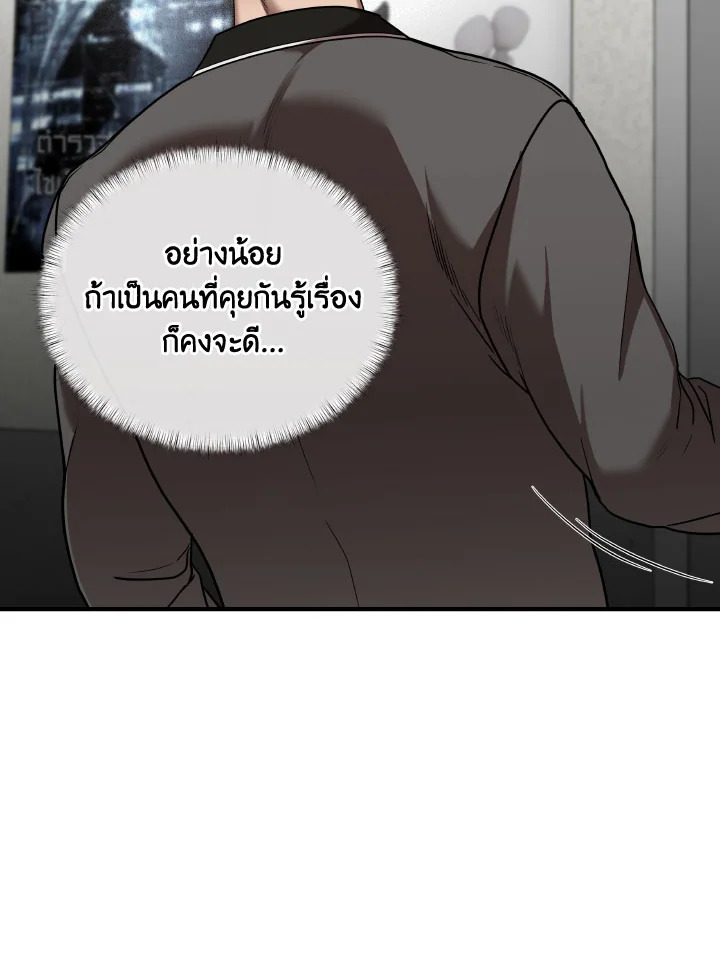หน้า 67