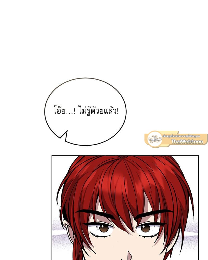 หน้า 118
