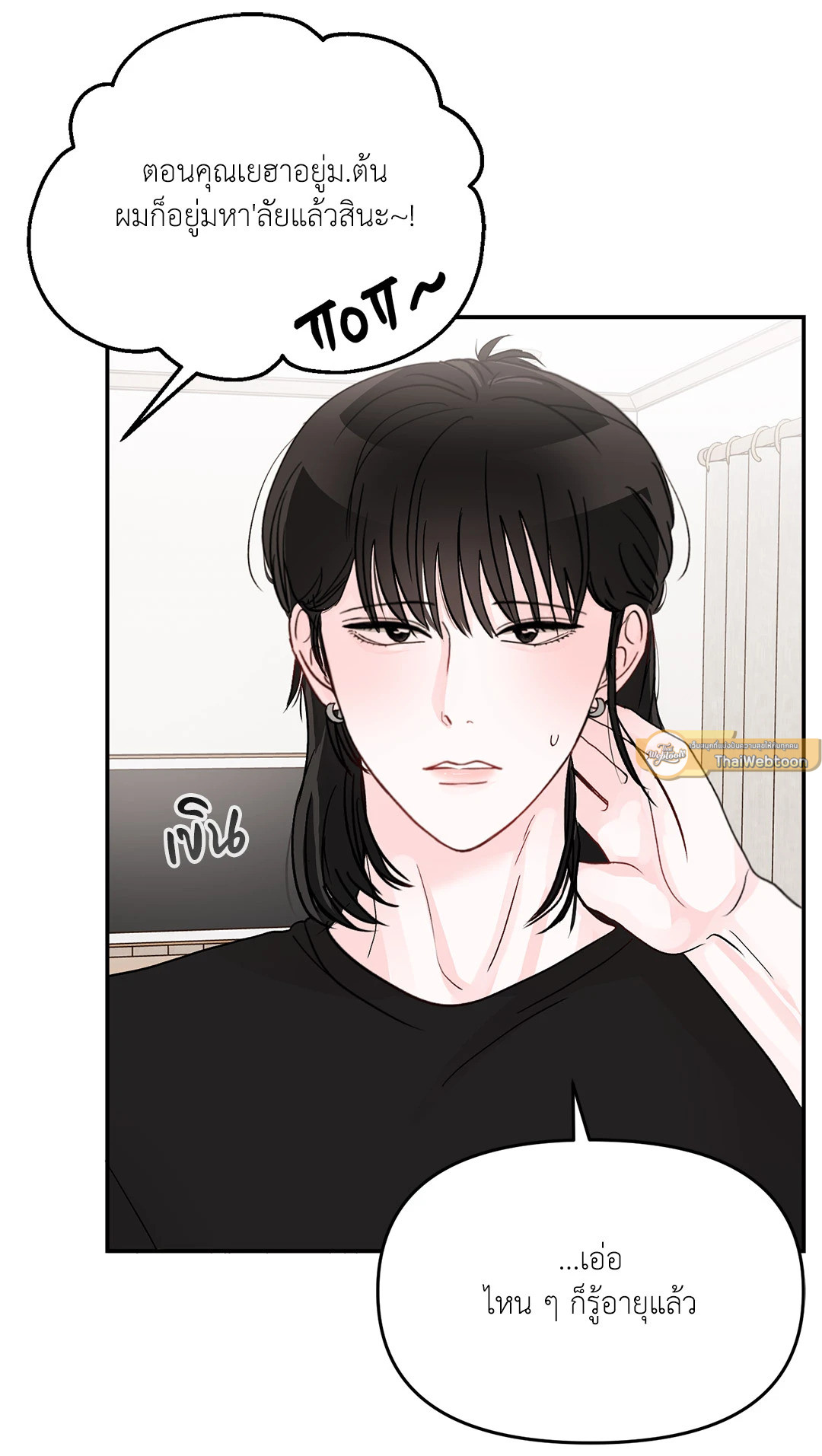 หน้า 61