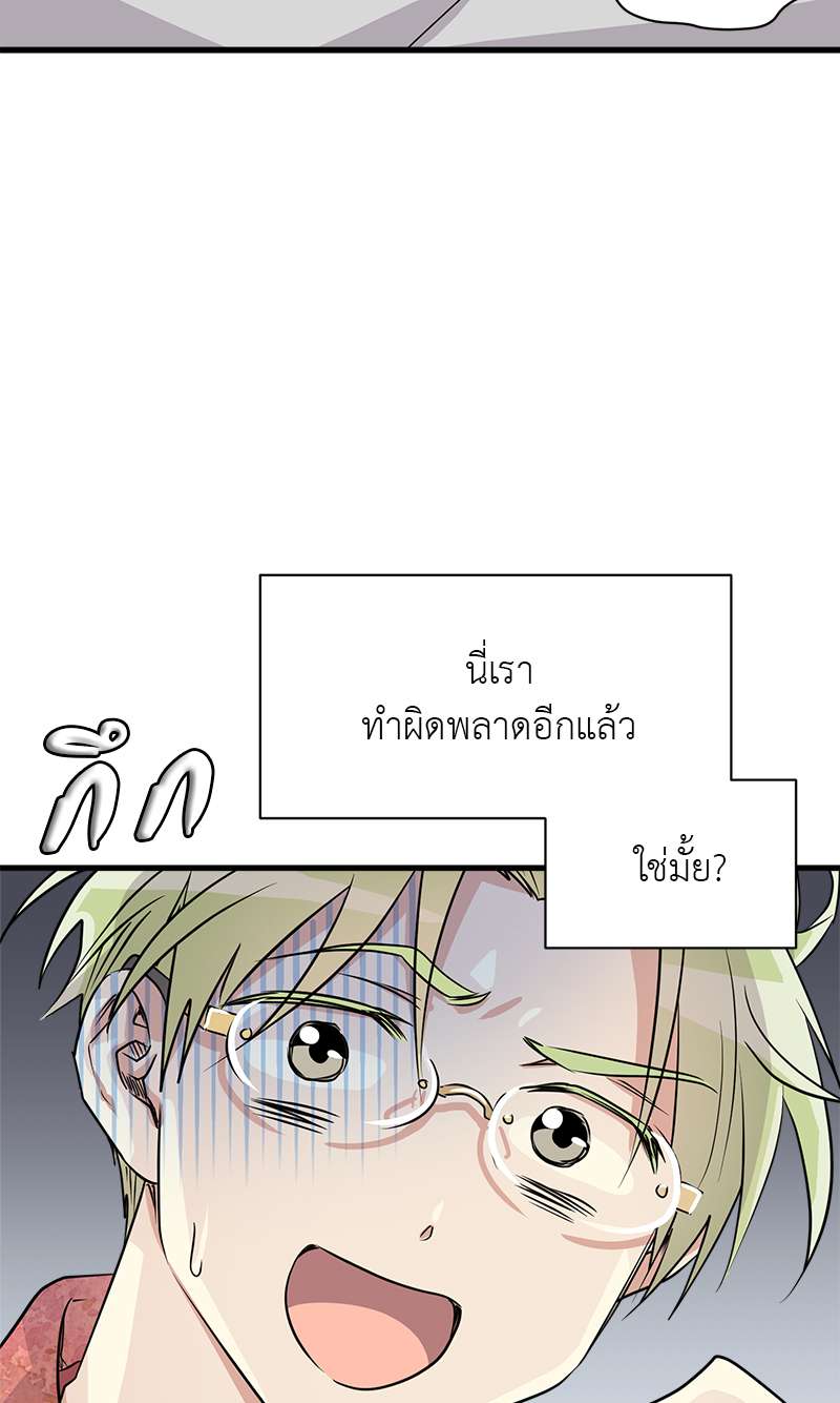 หน้า 79
