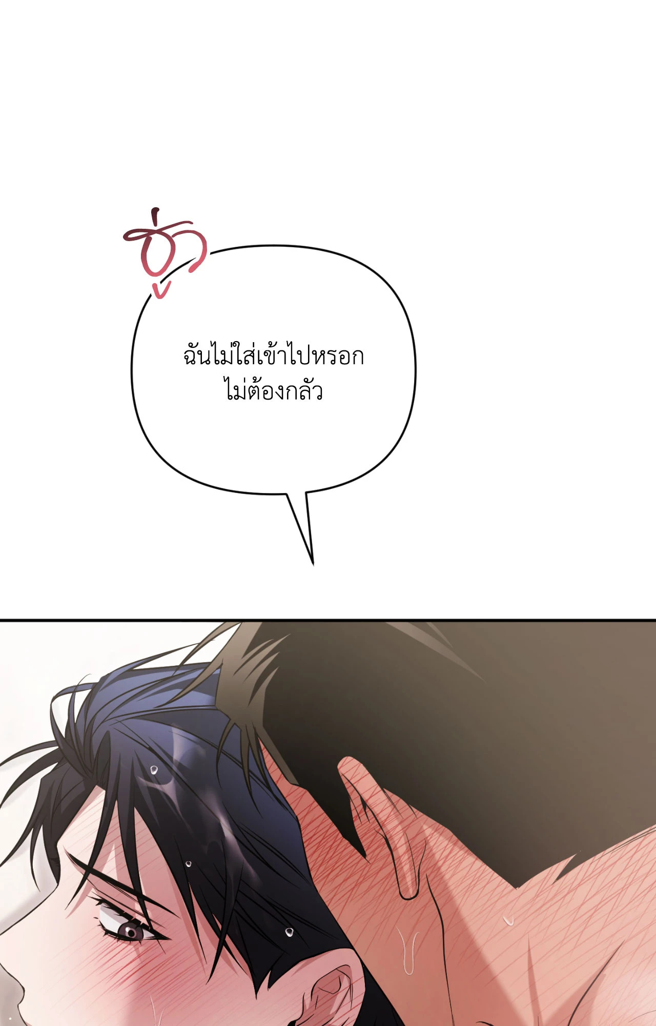 หน้า 60
