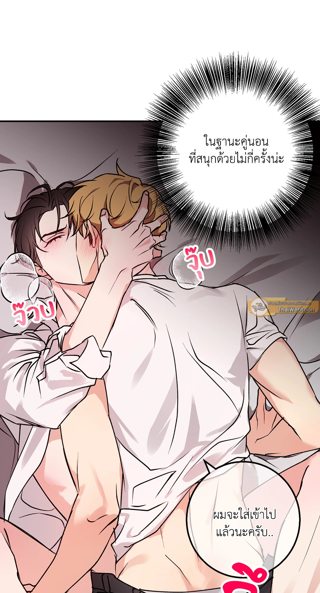 หน้า 51