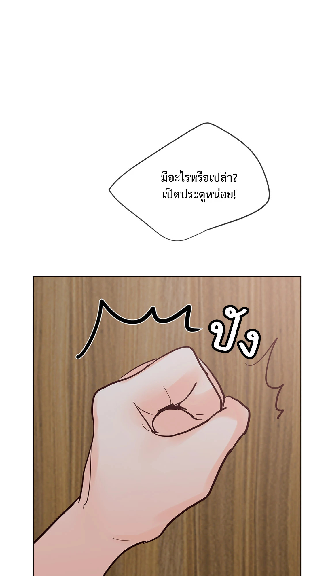หน้า 61