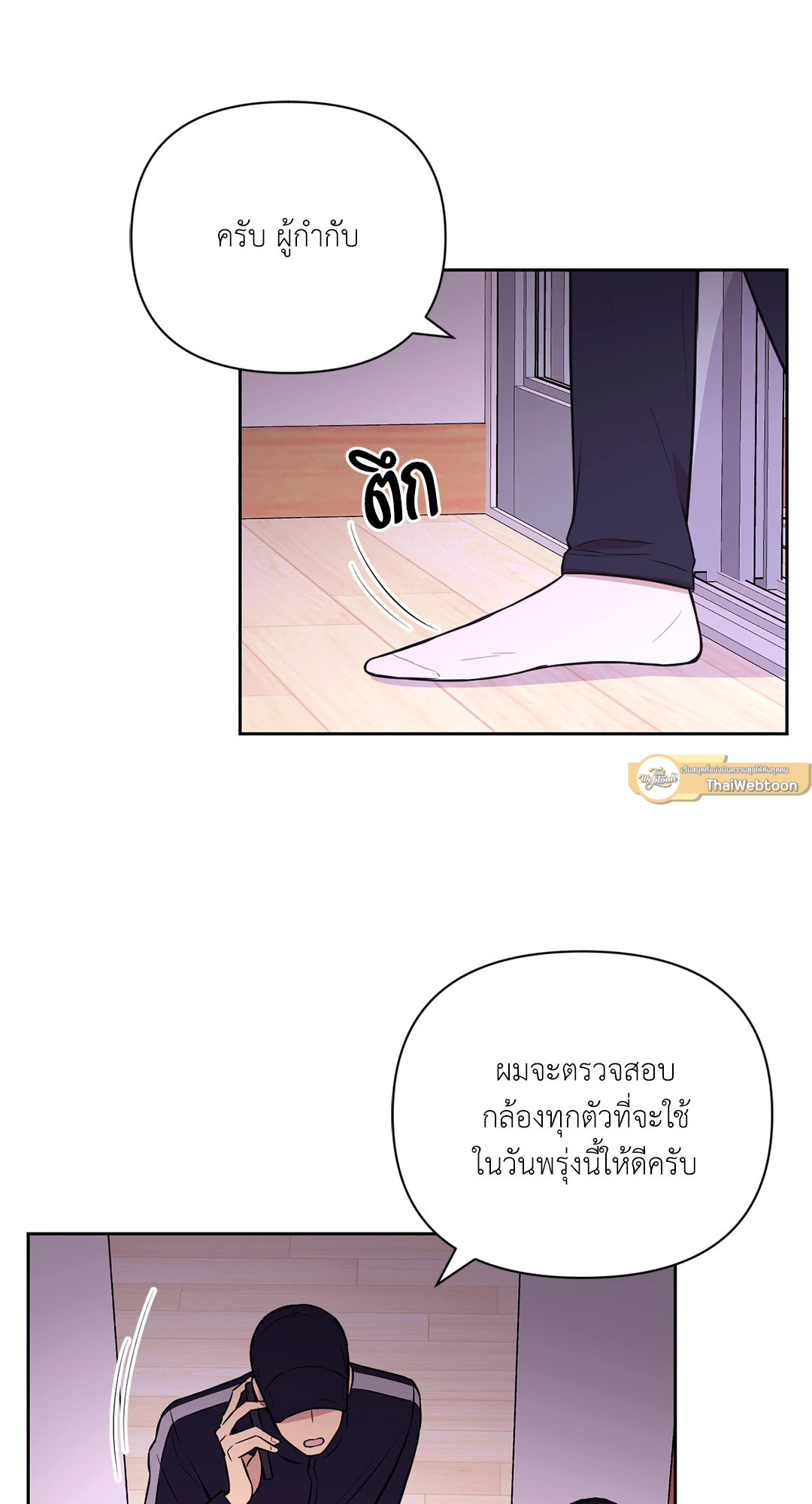 หน้า 38