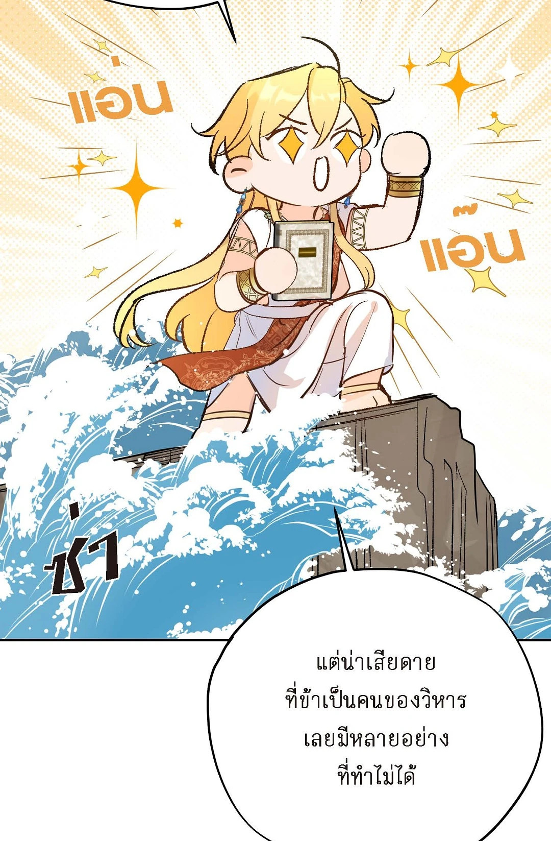 หน้า 35