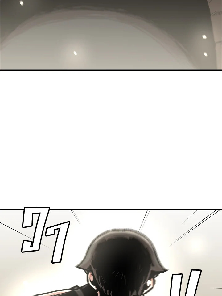 สูตรเลเวลอัปฉบับลุยเดี่ยว | Leveling Up Alone ตอนที่ 109 - รูปที่ 2