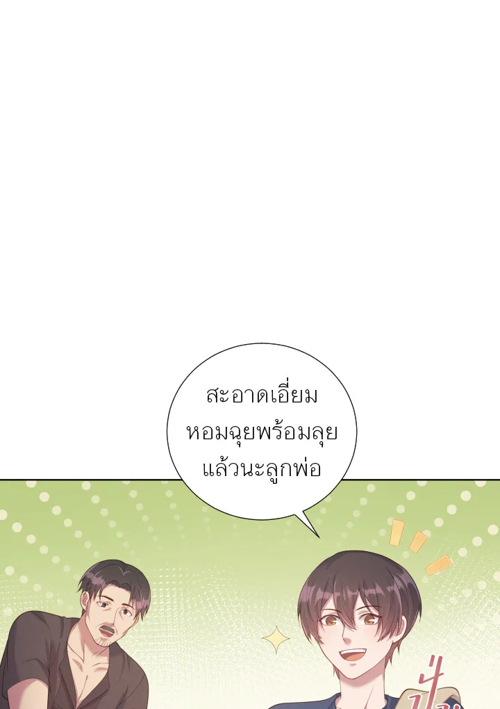 หน้า 47