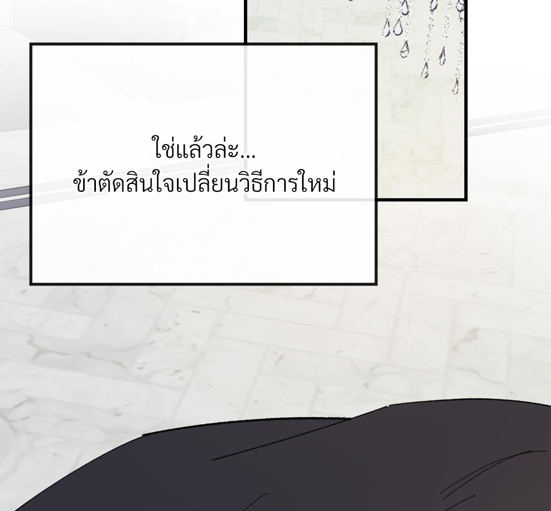 หน้า 175