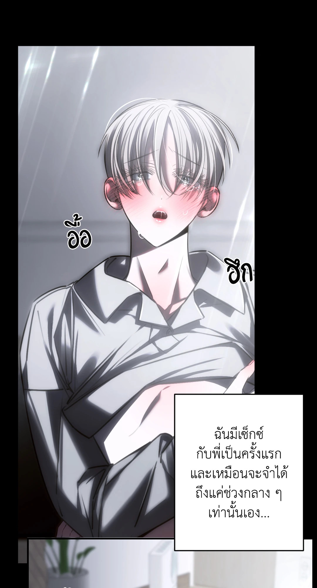 หน้า 55