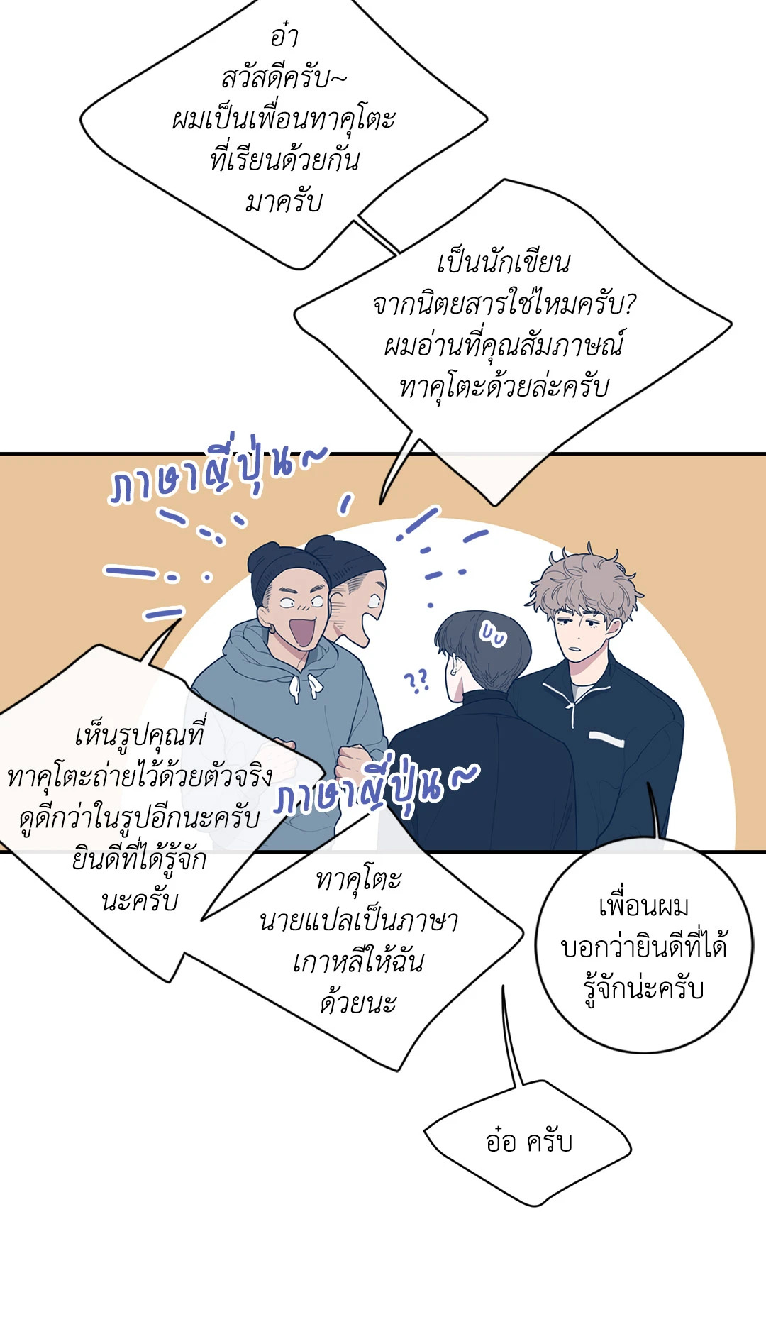 หน้า 32