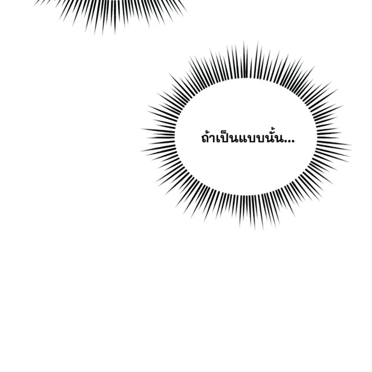 หน้า 120