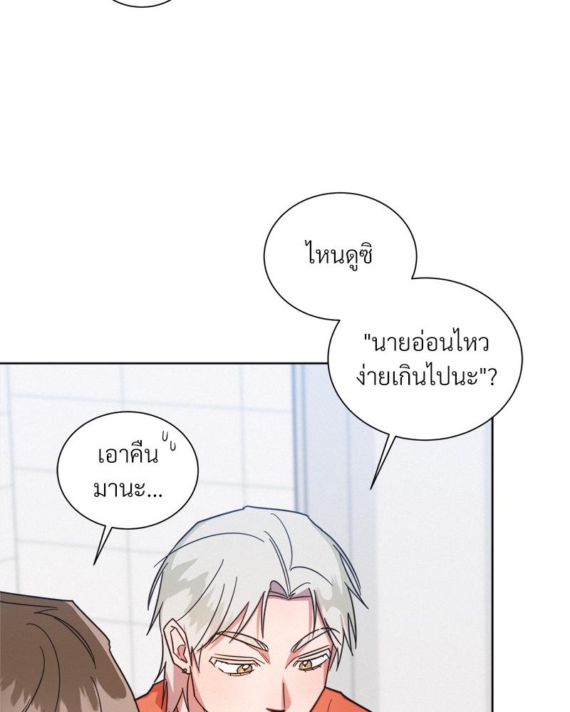 หน้า 92