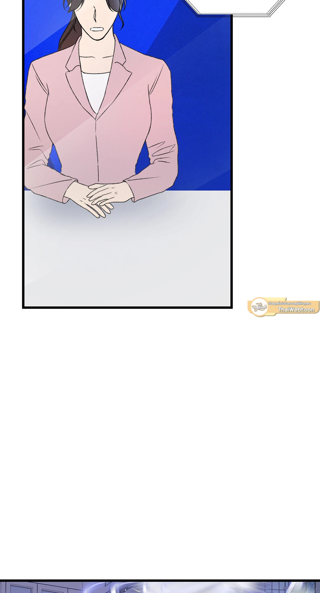 หน้า 81