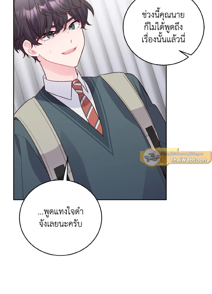 หน้า 68