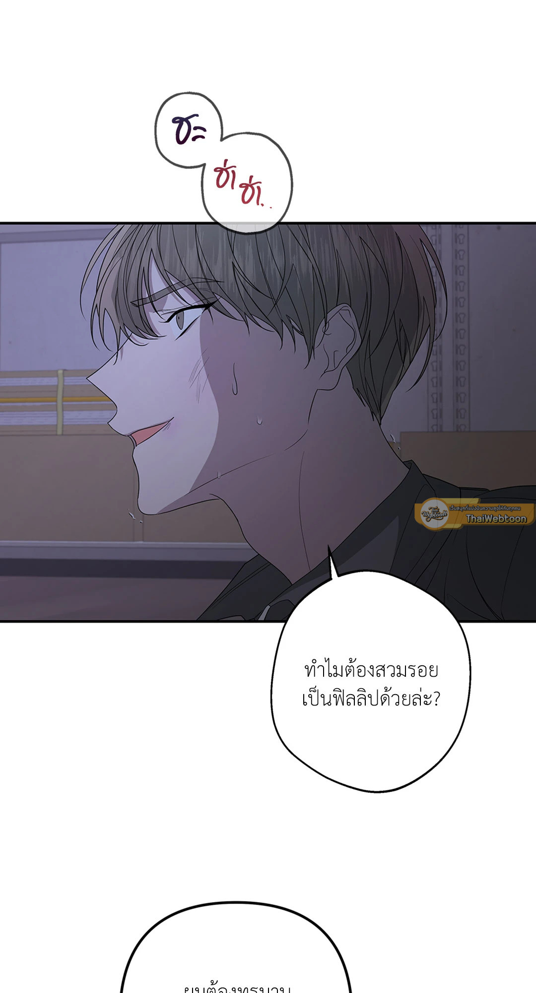 หน้า 44